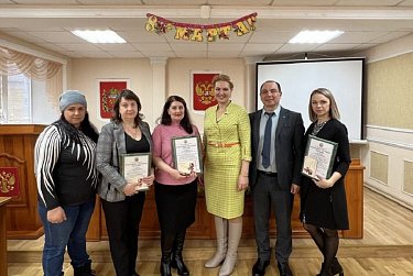 Благодарность в честь праздника